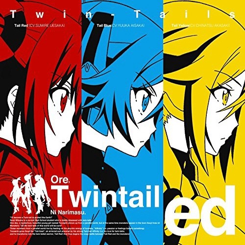 Gonna Be the Twin-Tail! ED Full