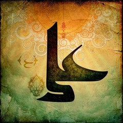 Saqi - E-Kausar Ke Sana - Mir Hasan Mir