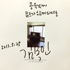 밤의 가로수길 (김목인)