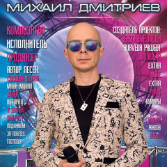 Пришли мне селфи