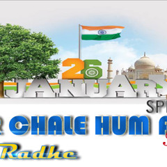 KAR CHALE HUM FIDA {HAQEEQAT}