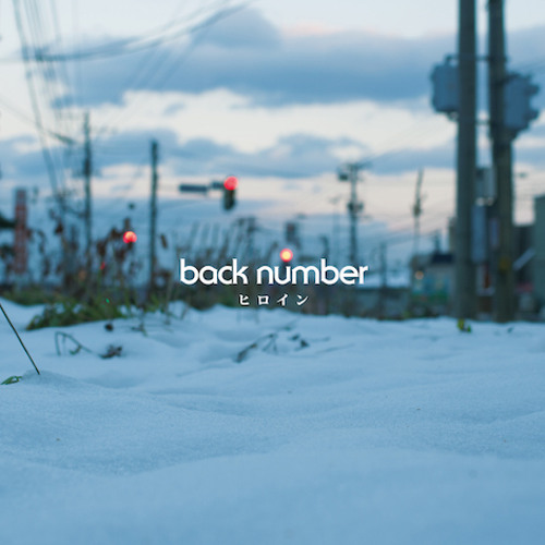 Stream back number「ヒロイン」自作カラオケ音源 by Ryo HIRAI