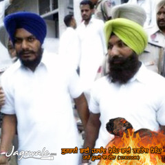 KURBANI NAVTEJ SINGH & HARCHAND SINGH