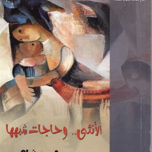 تفاصيل بسيطة