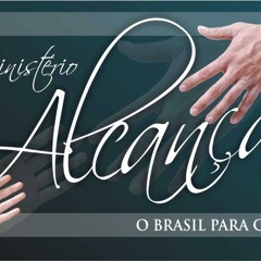 Vem Espírito Santo