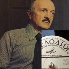 Vinyls DJ Soviet GROOVEs