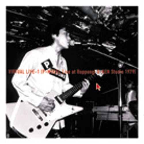 Listen to 美術館で会った人だろ(Sample) by Magnet / Biosphere