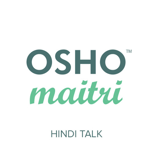 मन का एक उपयोग है और वो है उसके पार होना - ओशो