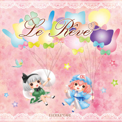 【LUCIOLE*CAFE/ほたる】Le Rêve Demo