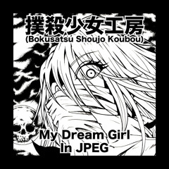 My Dream Girl In JPEG