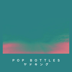 pop bottles [slw.kng raw squid version]