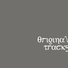 Original Tracks