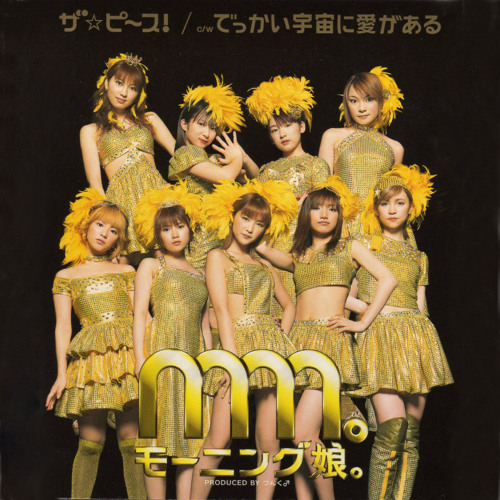 Stream モーニング娘。(Morning Musume) - 『ザ☆ピース