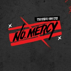 주헌YesSir.mp3