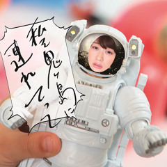 水曜日のカンパネラ - 桃太郎（なべやまひでき Remix）