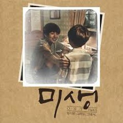 그래도..그래서.. (But Still.. So) -  Siwan (임시완)