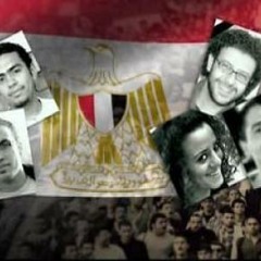 Hassan Al Almany - حق الشهيد