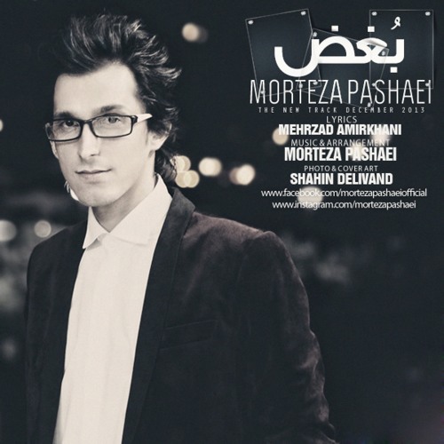 Morteza Pashaei - Boghz