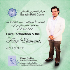Love, Attraction & The Four Elements