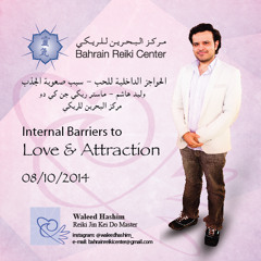 Barriers To Love And Attraction