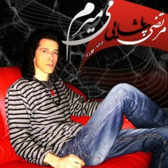 Morteza Pashaei - Mimiram