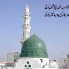 Halima Main Teray Muqadran