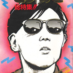 Got an in school suspension and some girl named Rebecca said you flow like Jake Paul