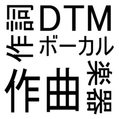 MakeMusic60_02