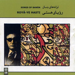 01 Tasnif Roya - Ye Hasti