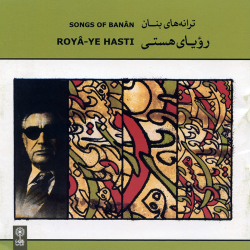 01 Tasnif Roya - Ye Hasti