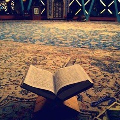 شفآءٌ لِروحي ❤ القرآن