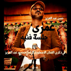 حفلات