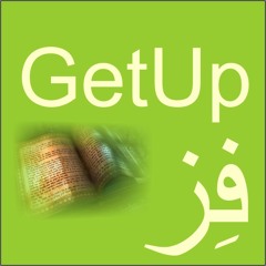 فز عبد القادر قوزع