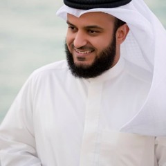أنشودة إلا صلاتى للشيخ مشاري بن راشد العفاسي
