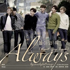 돌아와 줘 (Want You Back)