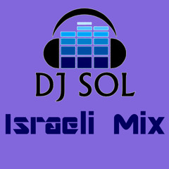 Israeli Mix
