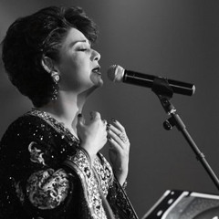 الغريب أني أعاني | نوال