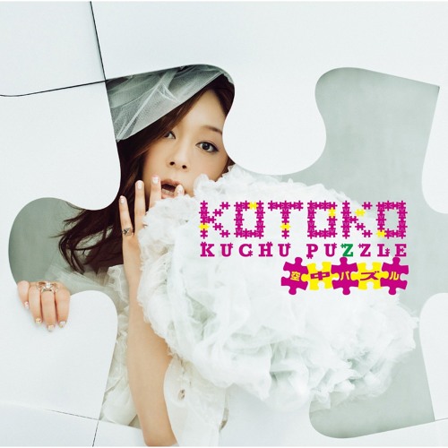 Fushi - Gino - Kotoko