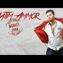 Hatim Ammor - Mchiti Fiha (Official Audio) - حاتم عمور - مشيتي فيها