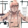 ドラマCD テンカウント１〜６セット/立花慎之介 前野智昭 BLCD ドラマCD テンカウント1〜6セット/立花慎之介 前野智昭 BLCD