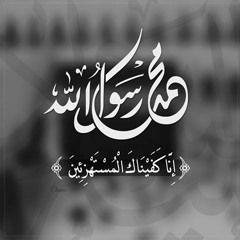 تلاوة حجازية بديعة من سورة الحجر - محمد الغزالي - رمضان 1435هـ