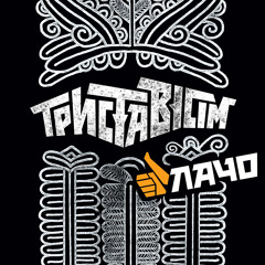 Заробітчано