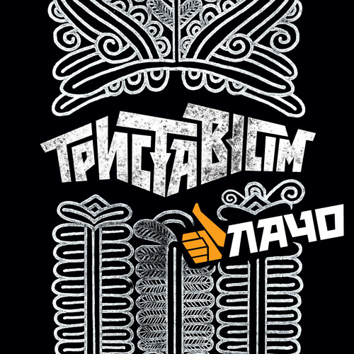 Заробітчано