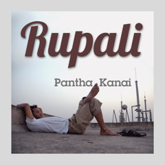 Rupali - Pantha Kanai