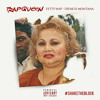 Fetty Wap Ft. French Montana - Trap Queen (Shake The Block Street Mix)