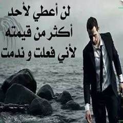 بتاعير أحمد سعد