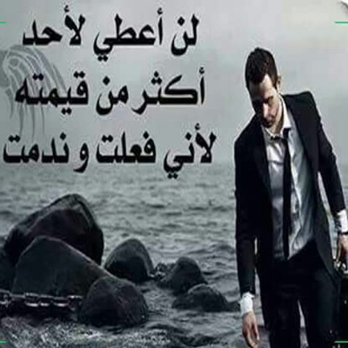 بتاعير أحمد سعد