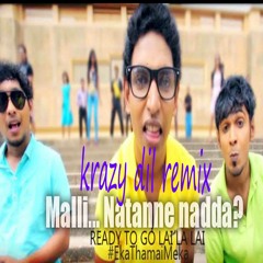 Eka Thamai Meka 6/8 Mix funky dirt