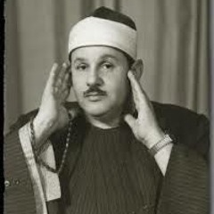الضحى والشرح والتين والعلق - الشيخ محمود على البنا - حفلة خارجية