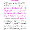 40 Hadis ቁ 1